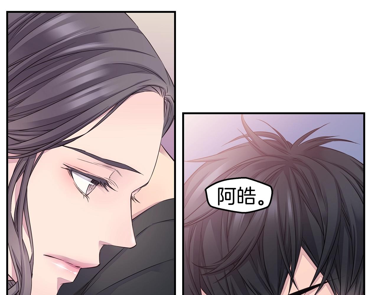 第37话 坠湖82