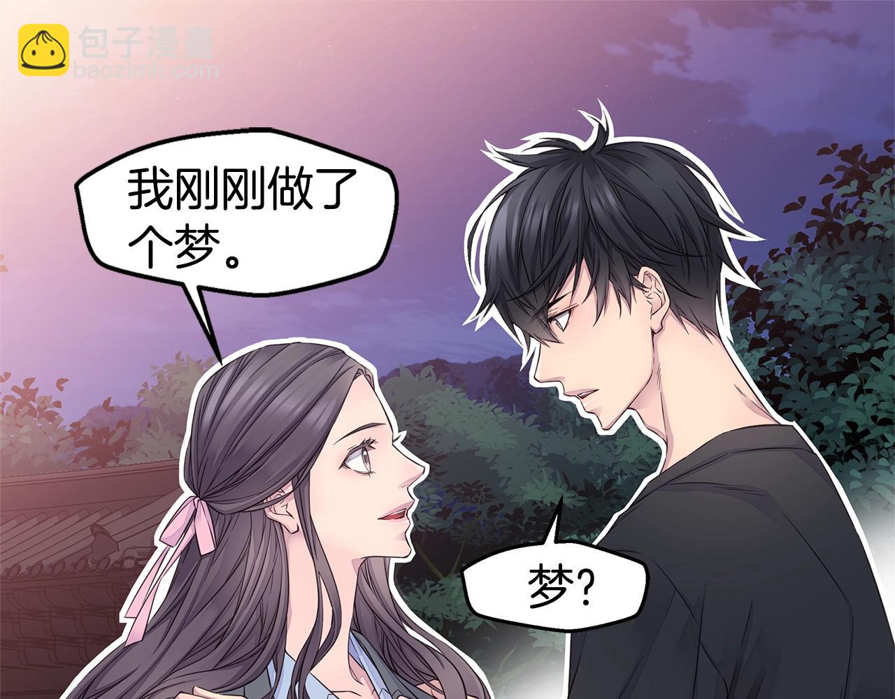 第37话 坠湖84