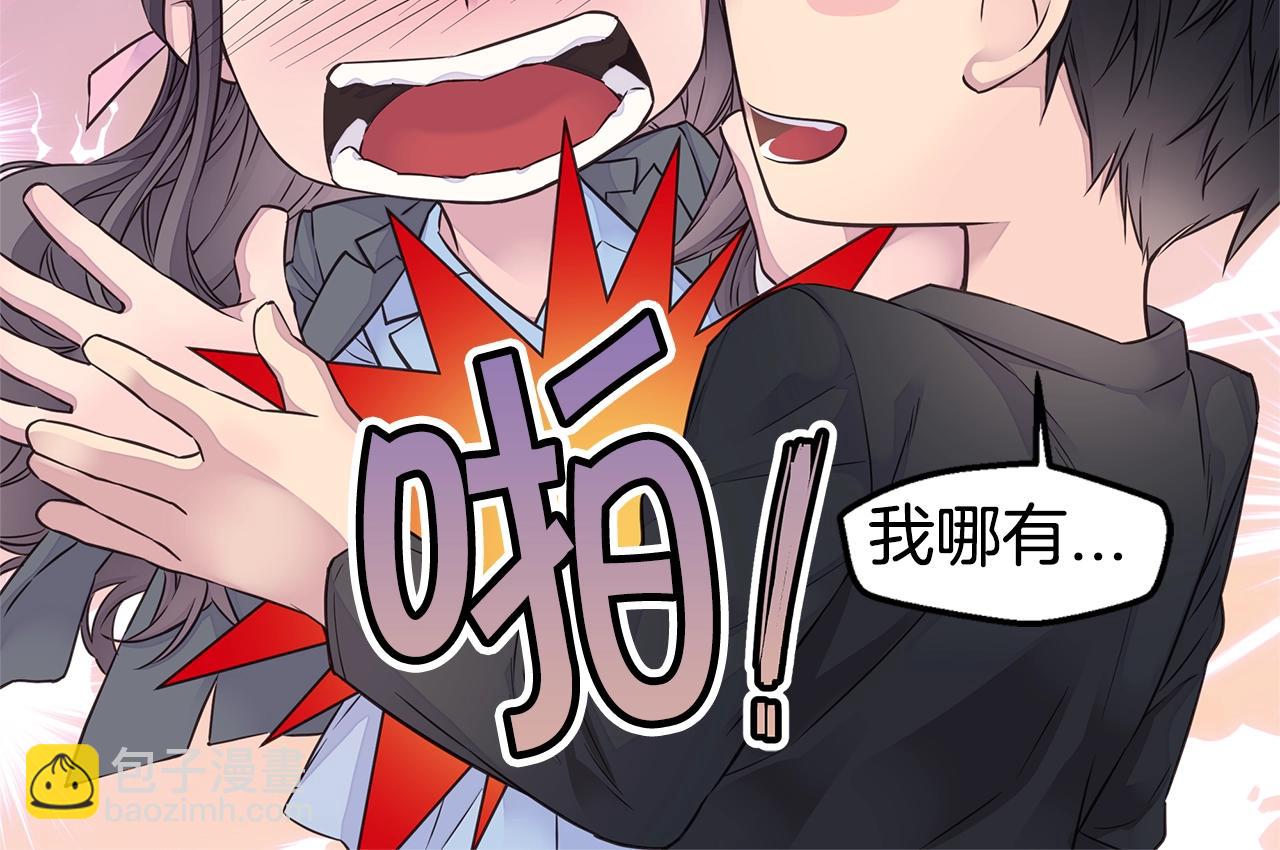 第37话 坠湖95