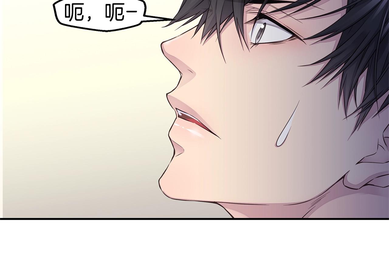 第37话 坠湖97