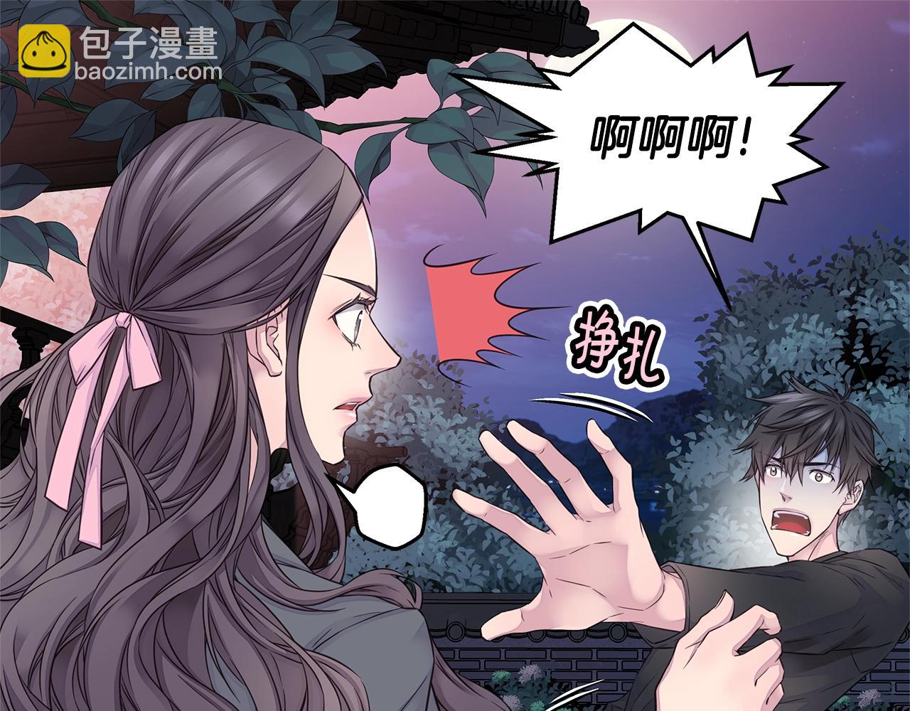 第37话 坠湖98