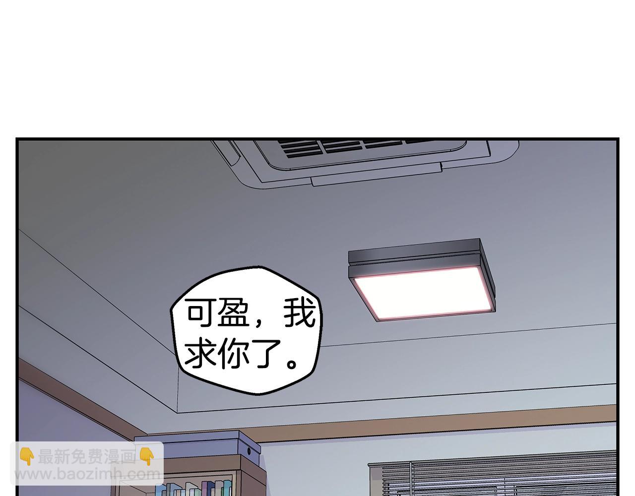 第38话 怀宝宝100