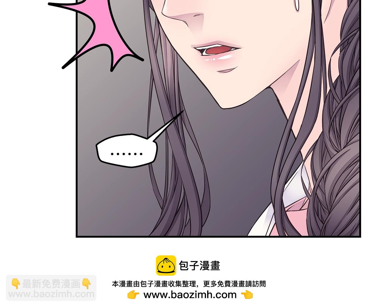 第38话 怀宝宝107