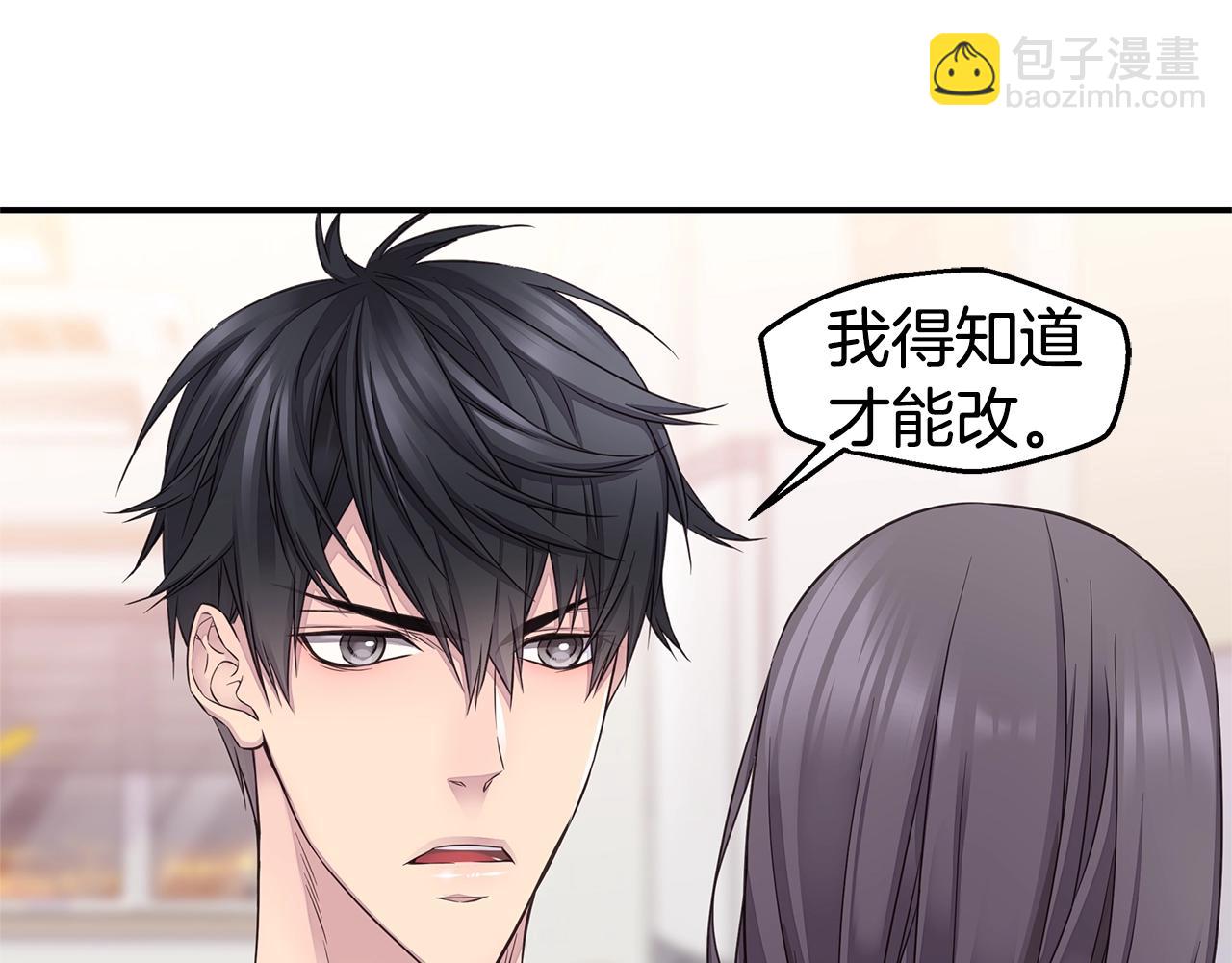第38话 怀宝宝108