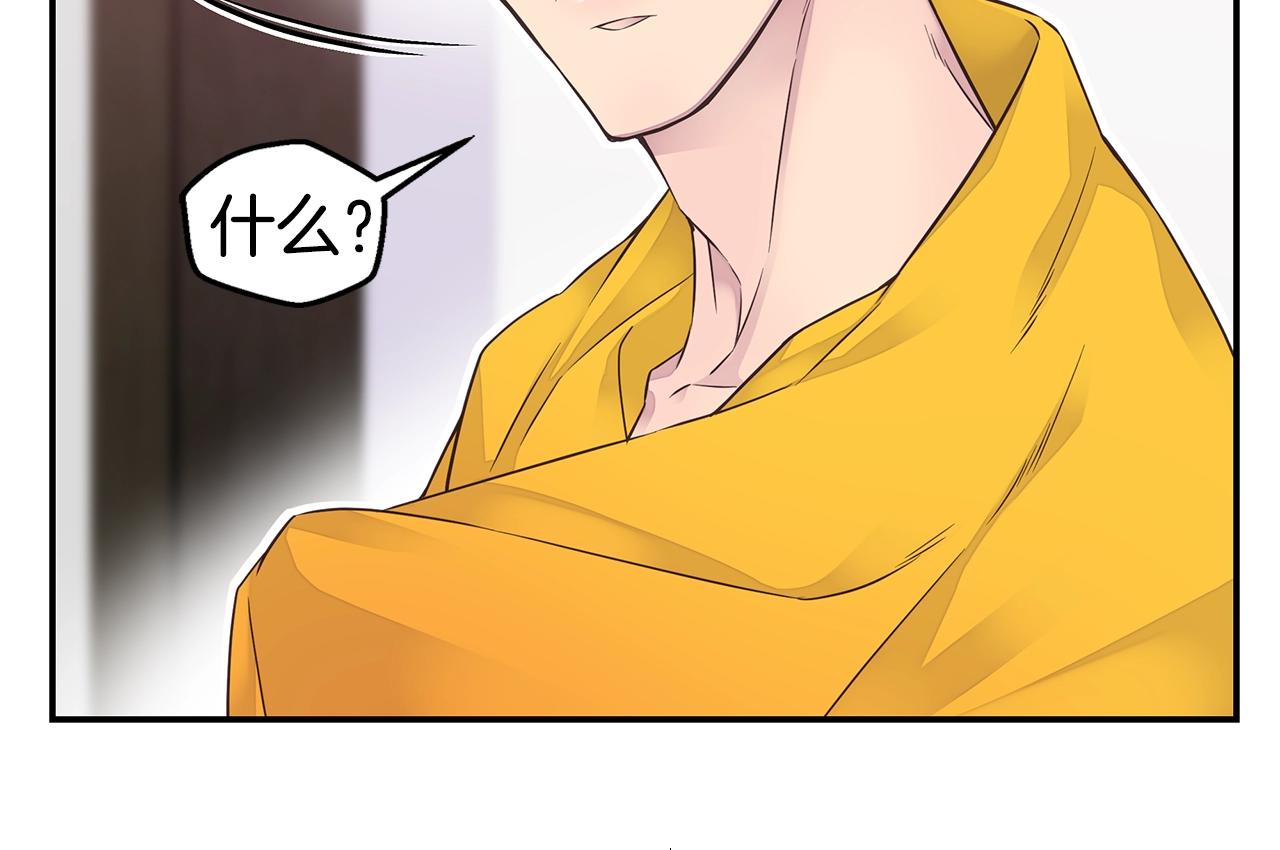 第38话 怀宝宝11