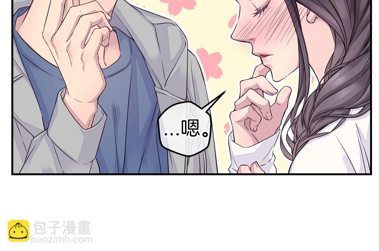 第38话 怀宝宝121