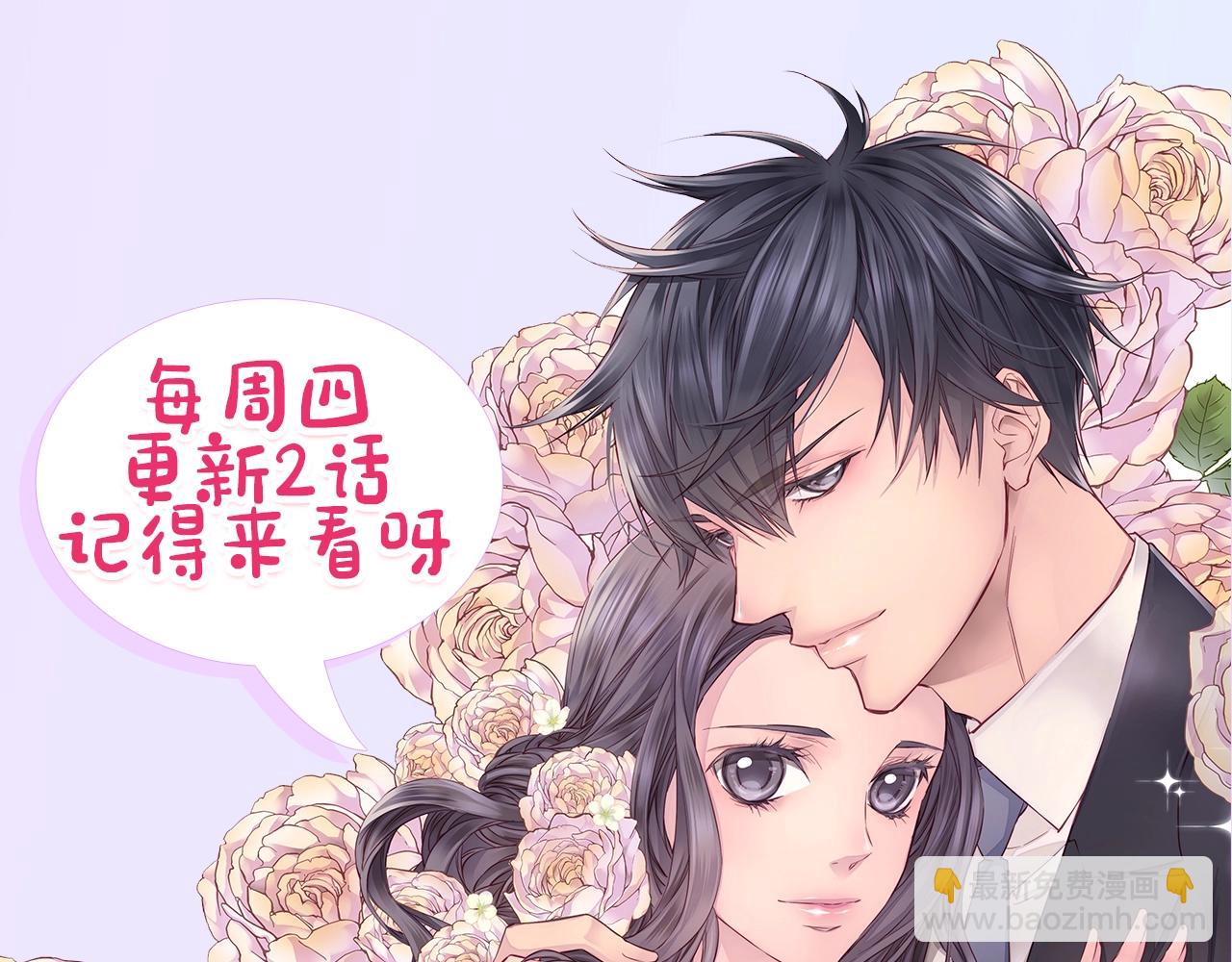 第38话 怀宝宝129