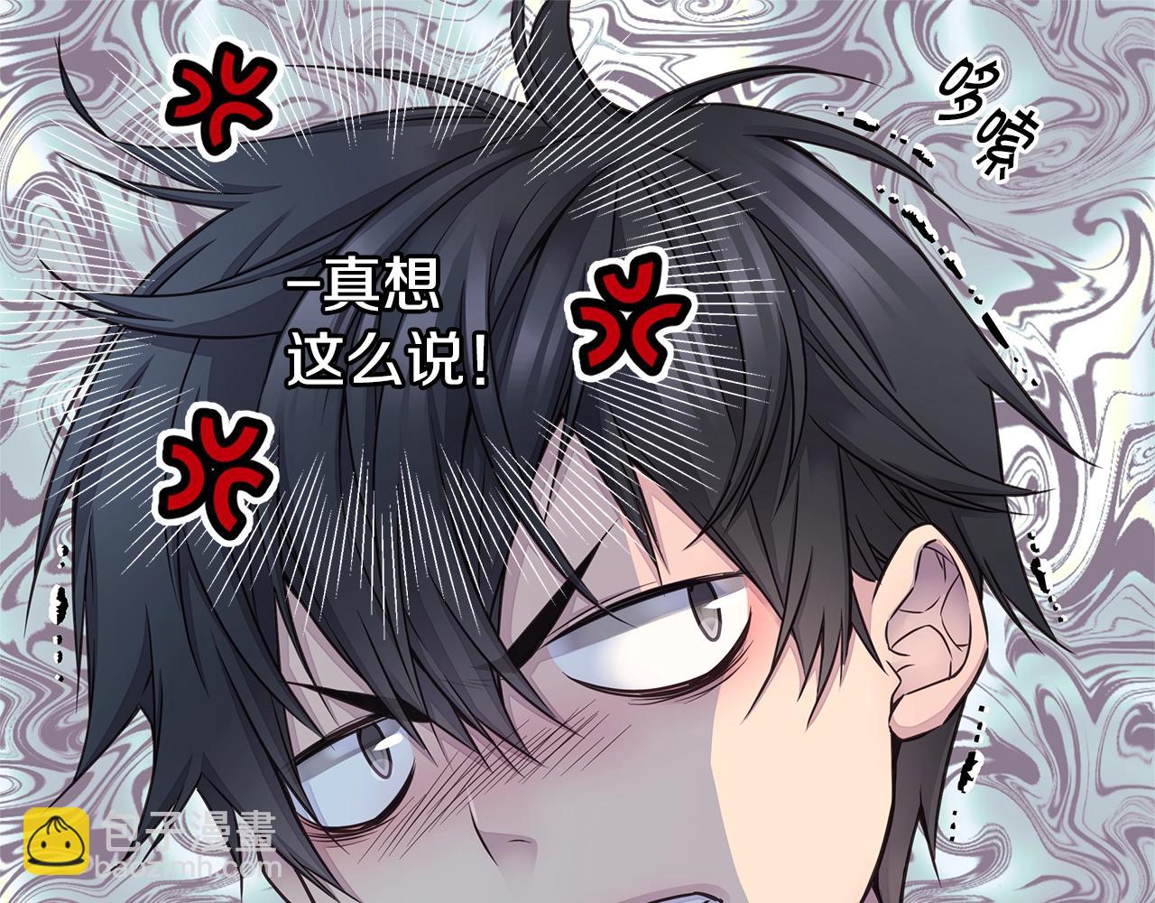 第38话 怀宝宝14