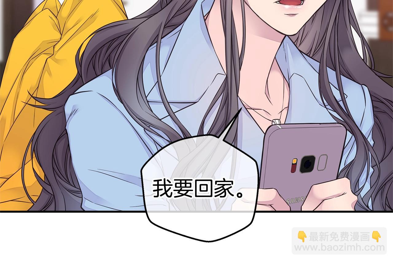第38话 怀宝宝25