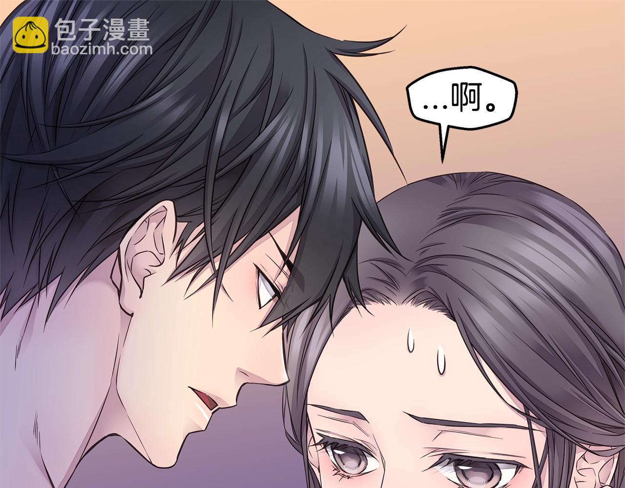 第38话 怀宝宝36