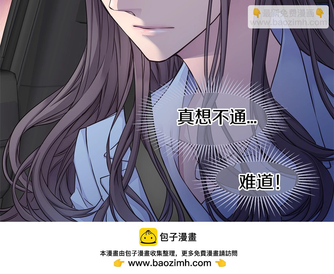 第38话 怀宝宝49