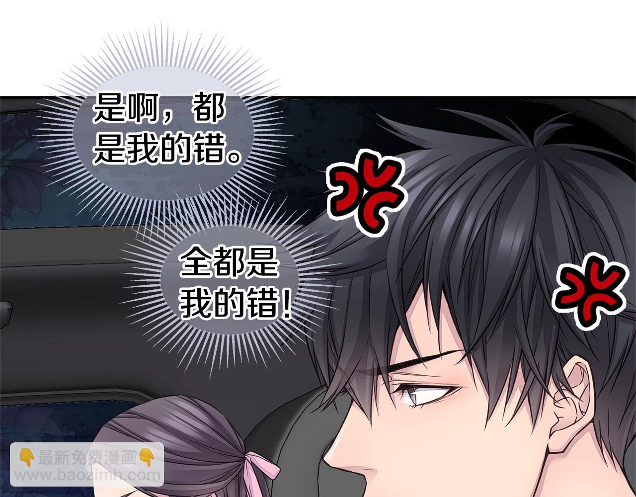 第38话 怀宝宝50