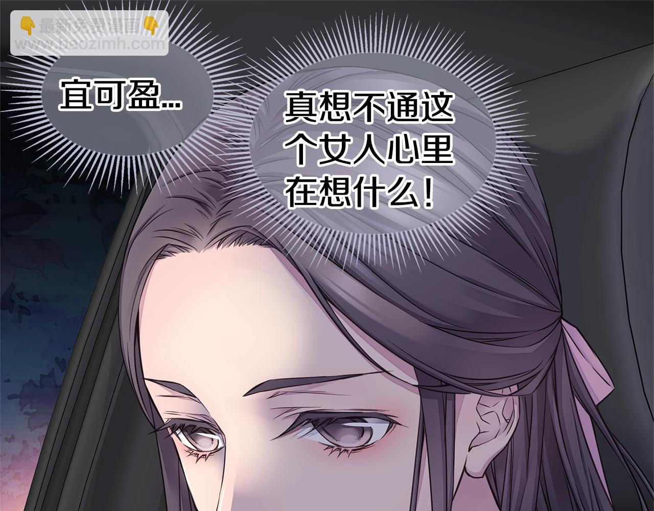 第38话 怀宝宝52