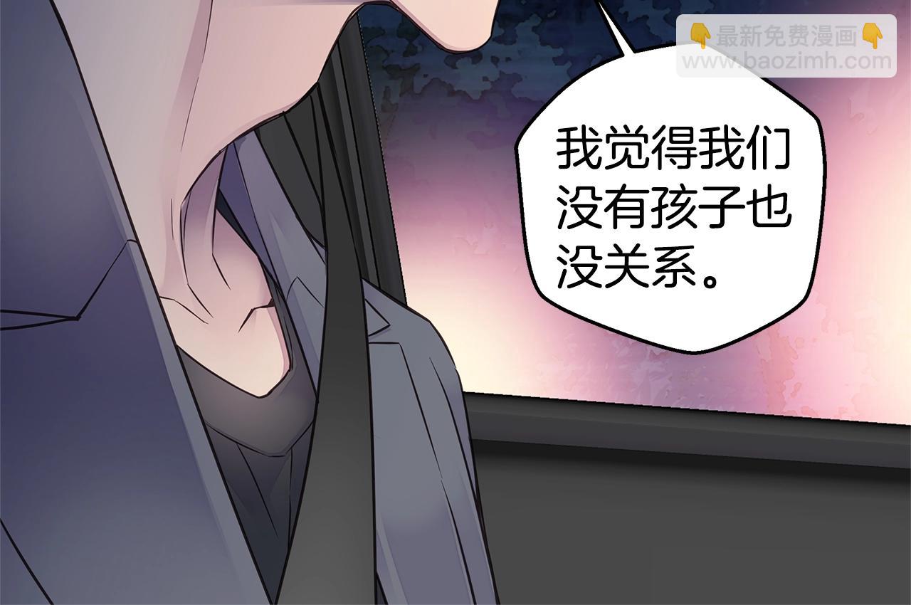 第38话 怀宝宝61