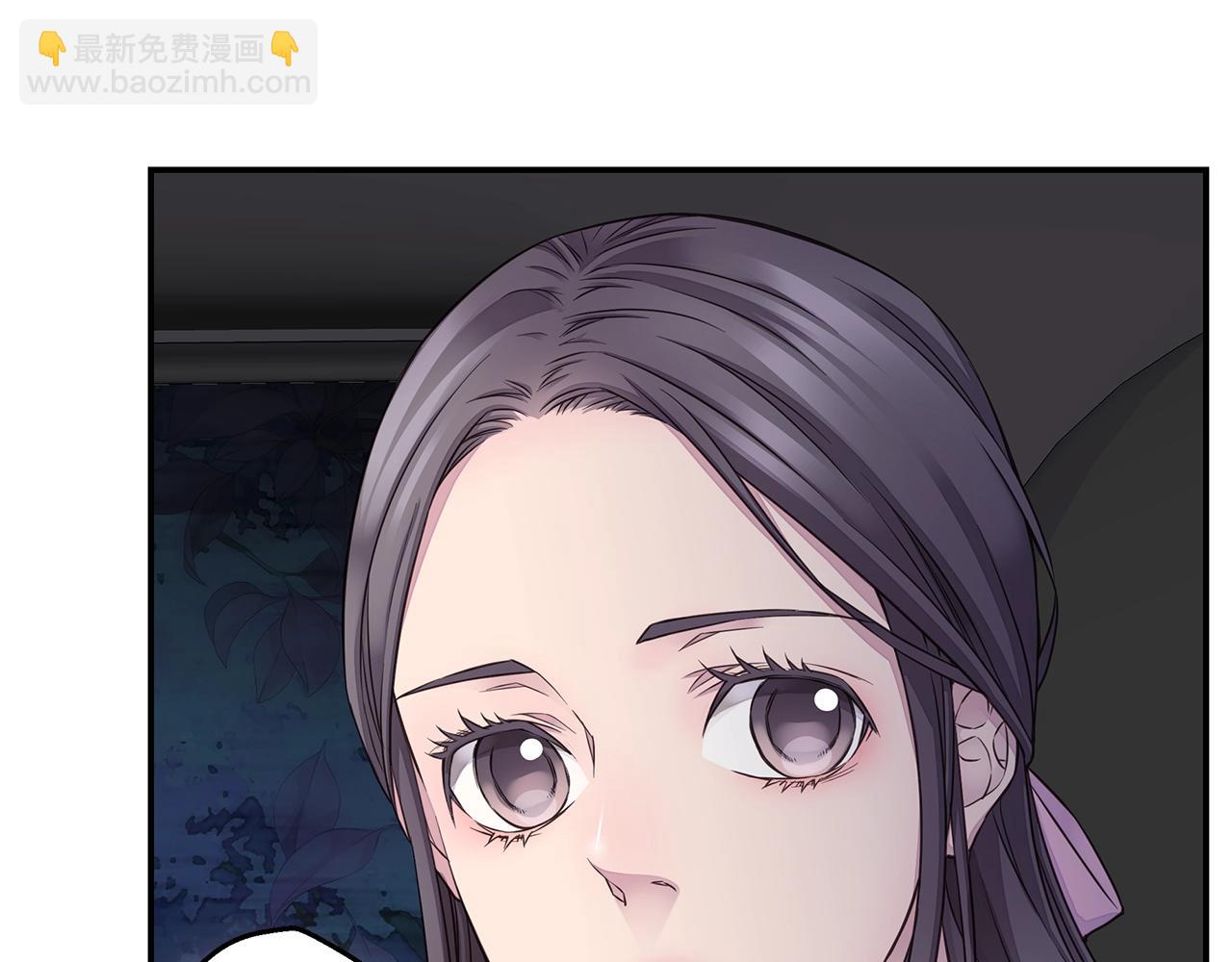 第38话 怀宝宝62