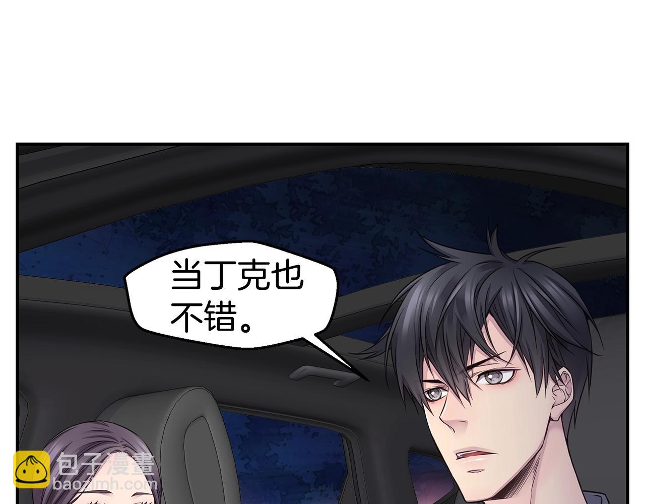 第38话 怀宝宝64