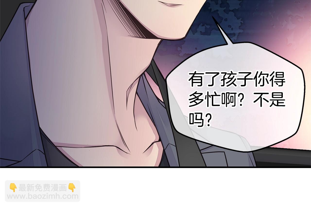 第38话 怀宝宝69
