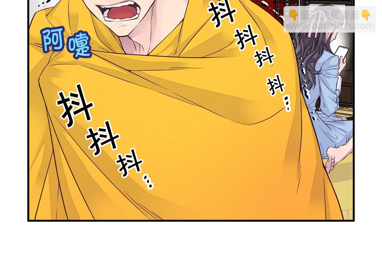 第38话 怀宝宝7