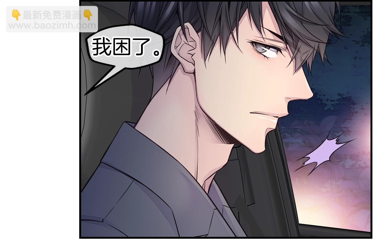 第38话 怀宝宝71