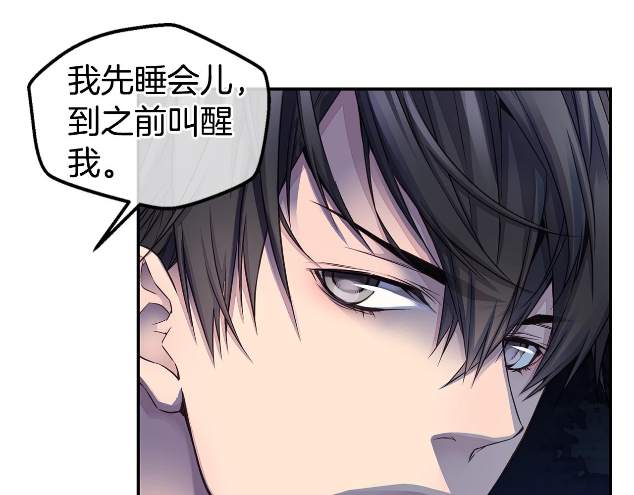 第38话 怀宝宝72