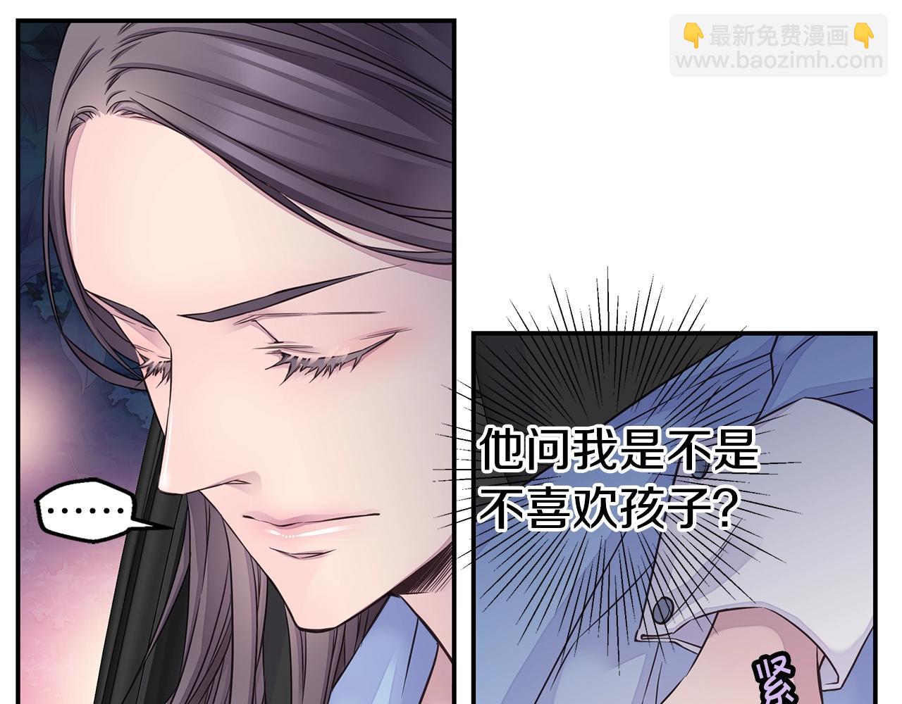 第38话 怀宝宝74