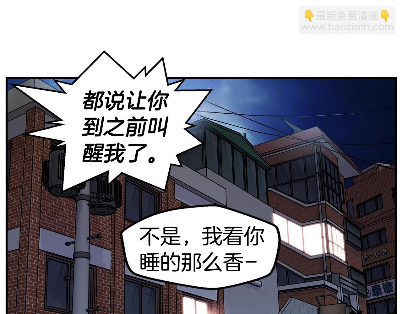 第38话 怀宝宝78