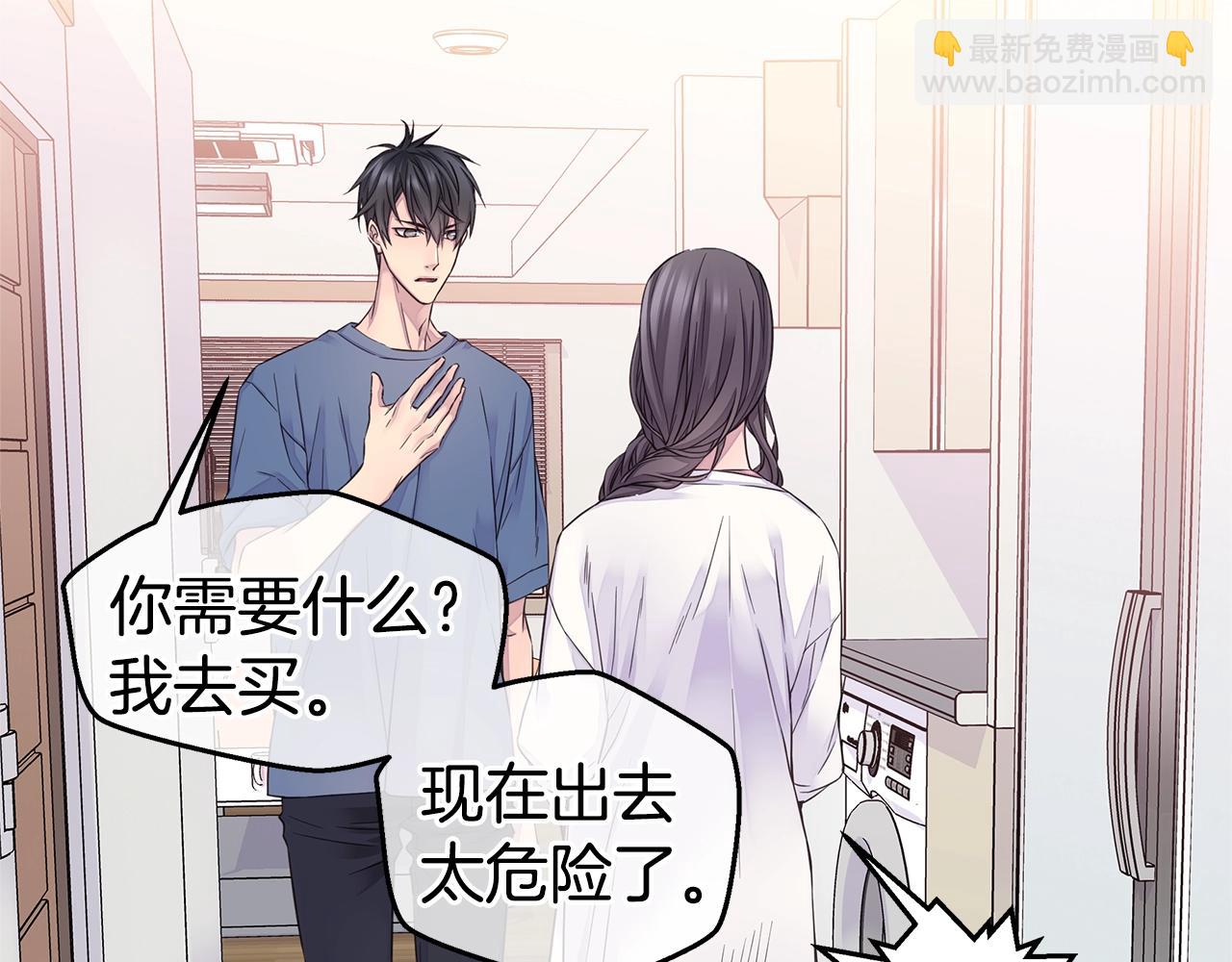 第38话 怀宝宝84