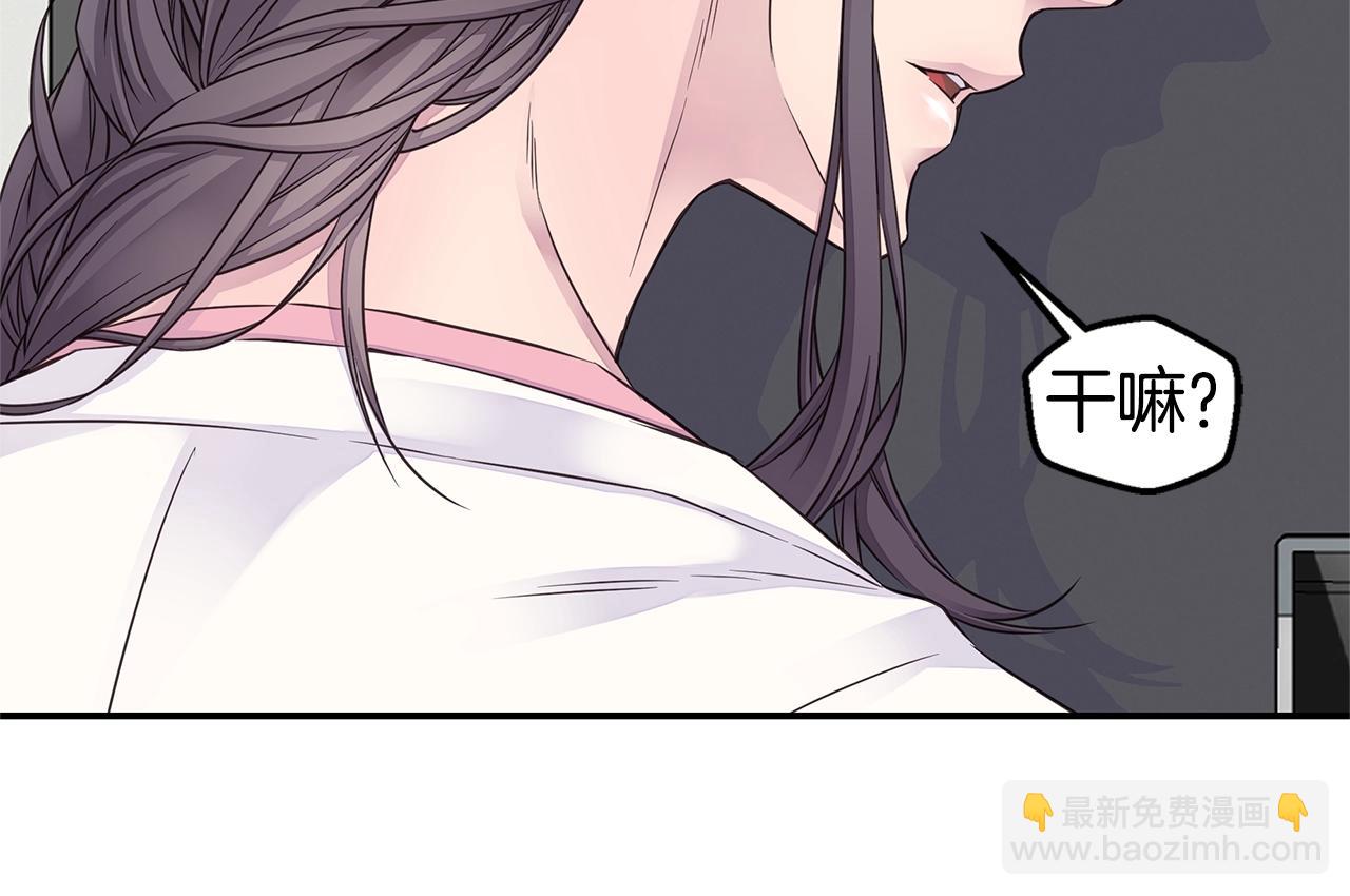 第38话 怀宝宝93
