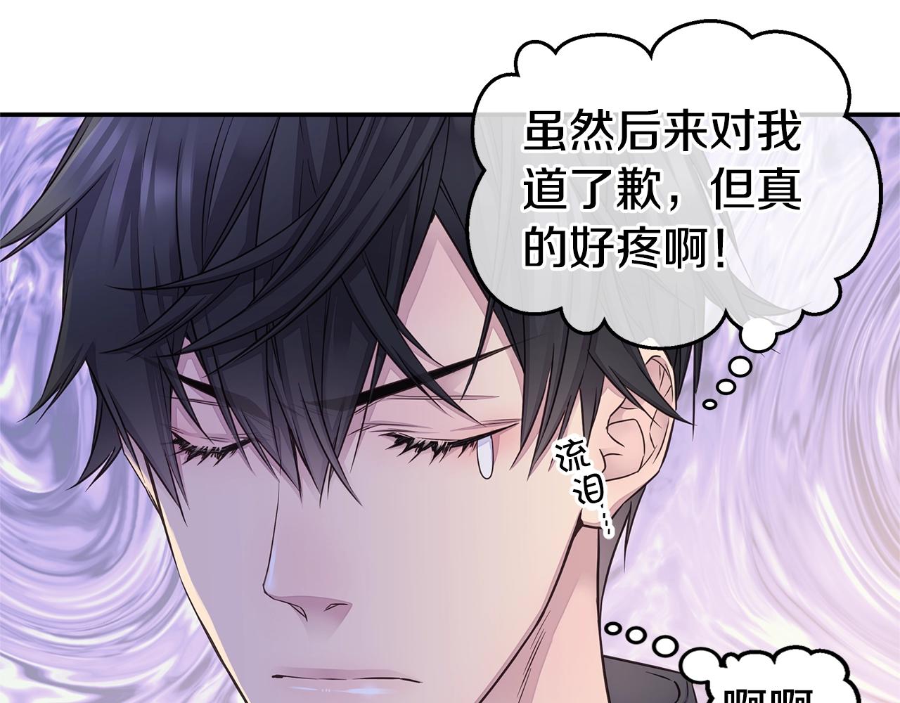 第40话 大打出手110