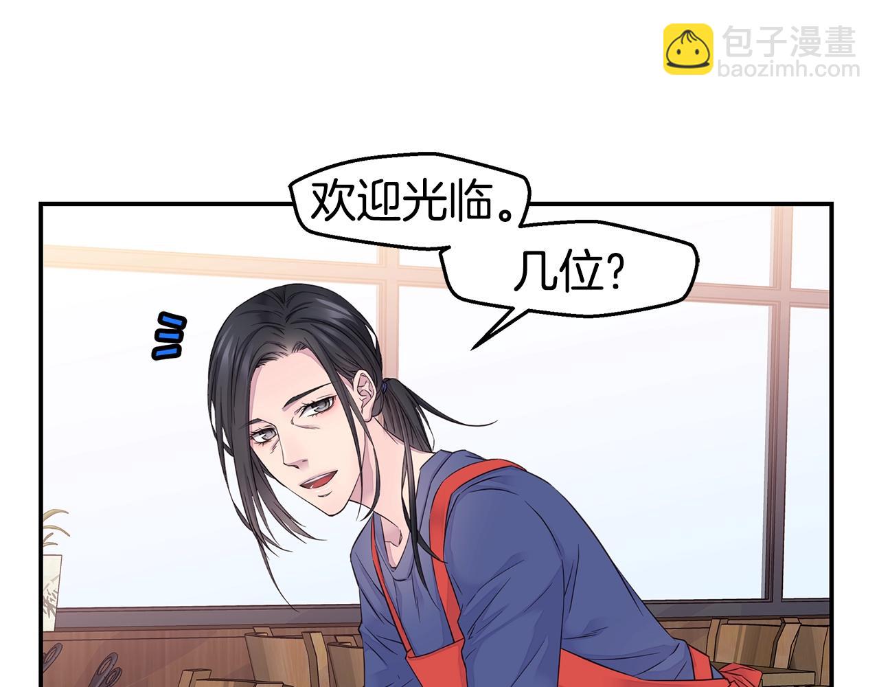 第40话 大打出手124