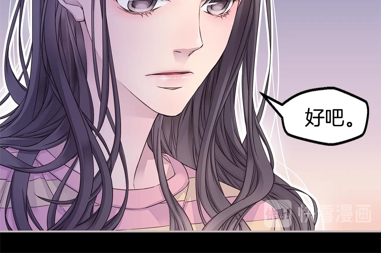 第40话 大打出手35