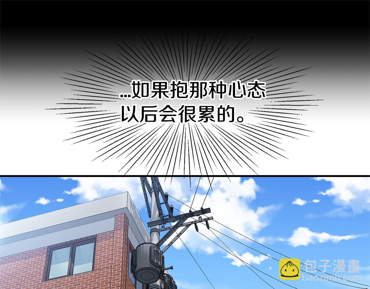 第40话 大打出手42