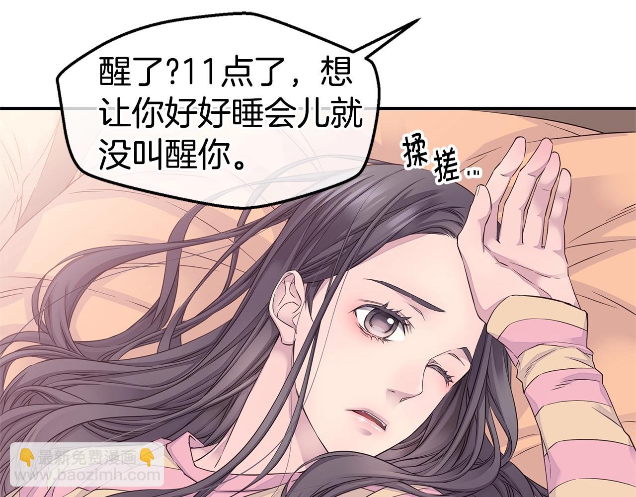 第40话 大打出手46