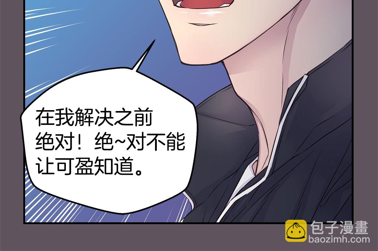 第40话 大打出手97