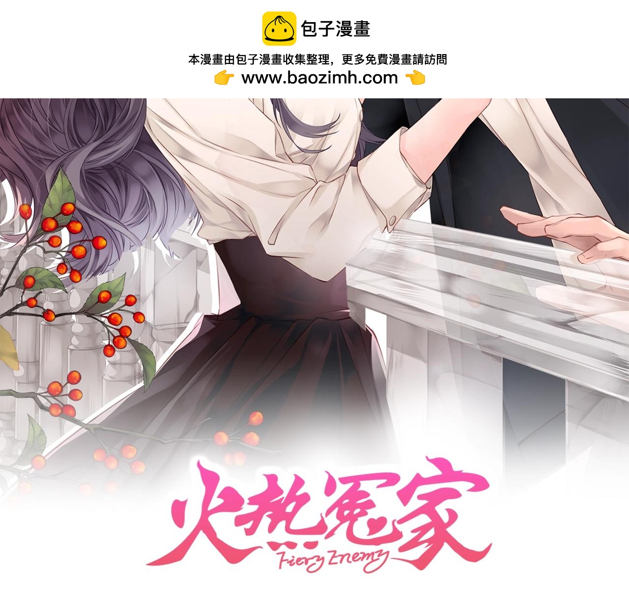 第42话 想吐1
