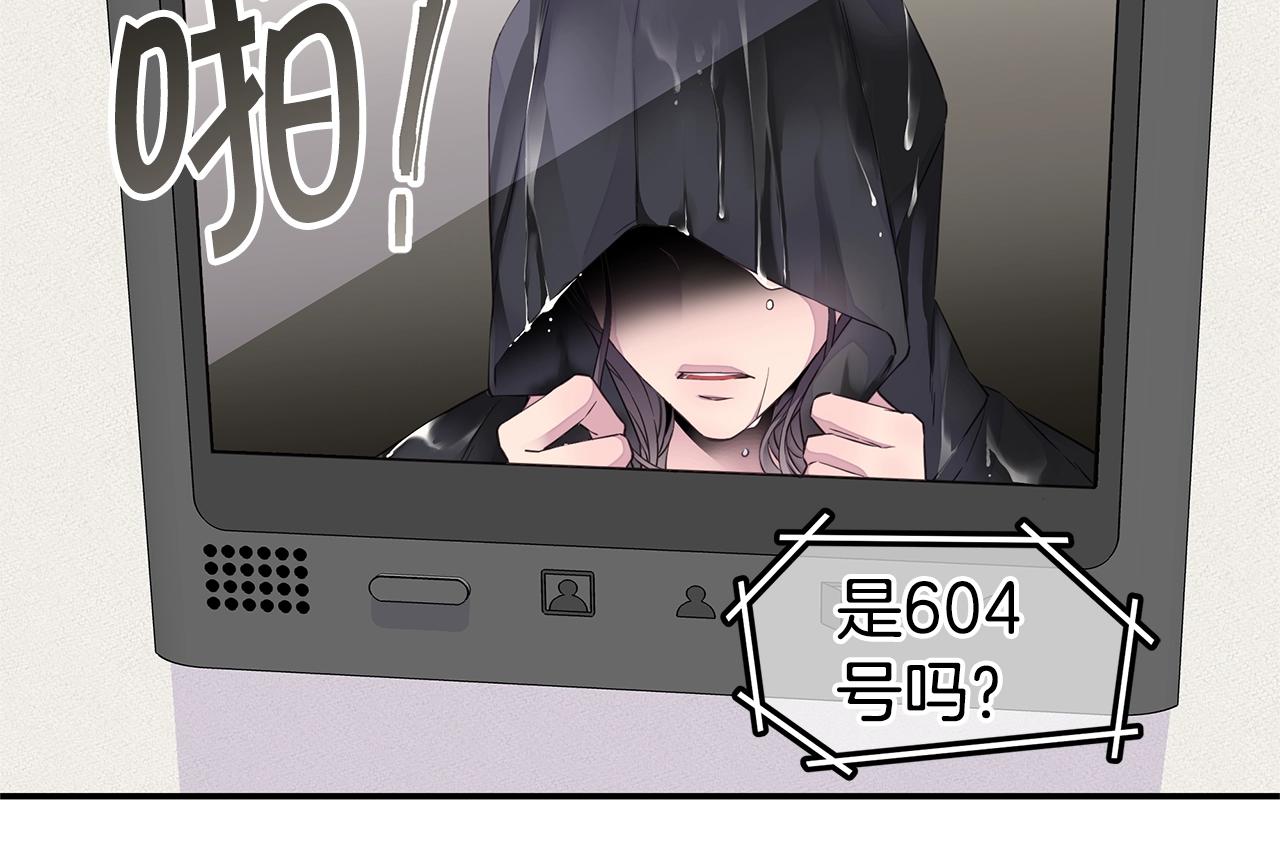 第42话 想吐11