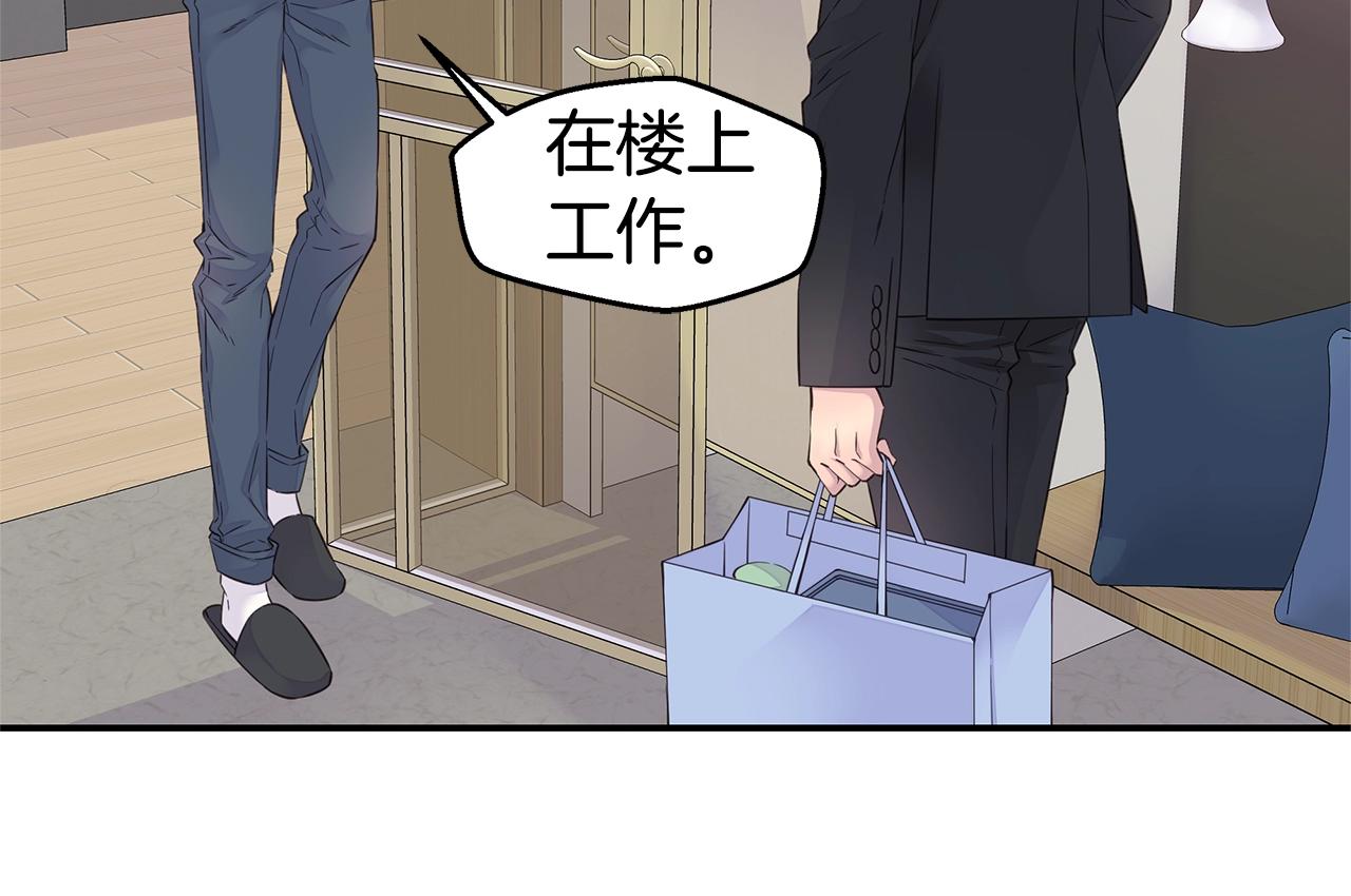 第42话 想吐117