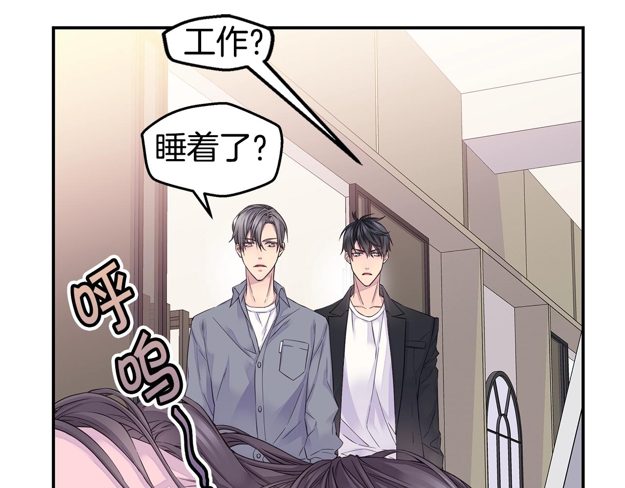 第42话 想吐118