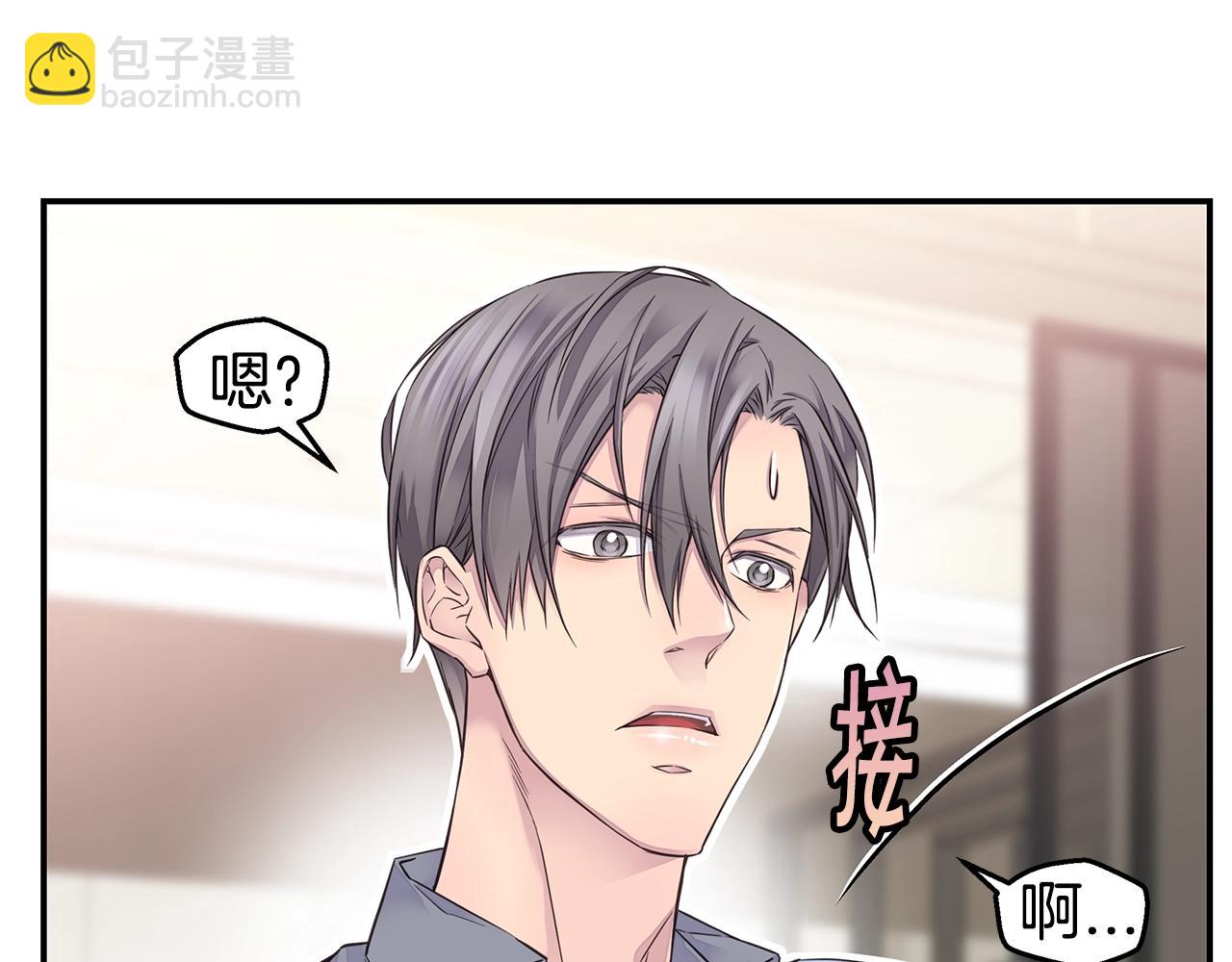 第42话 想吐122