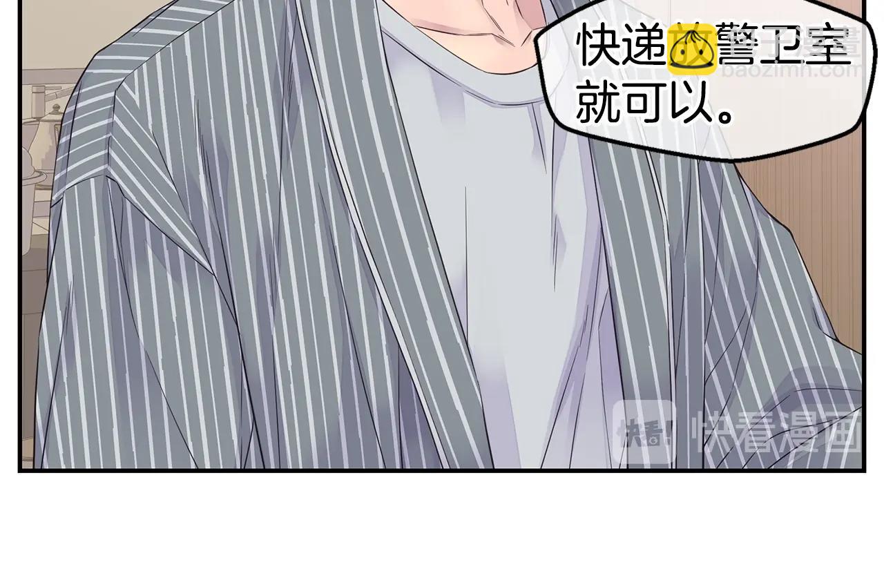 第42话 想吐13