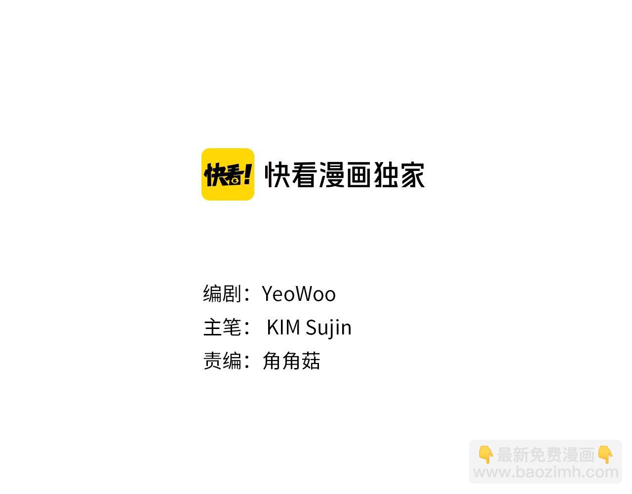 第42话 想吐2