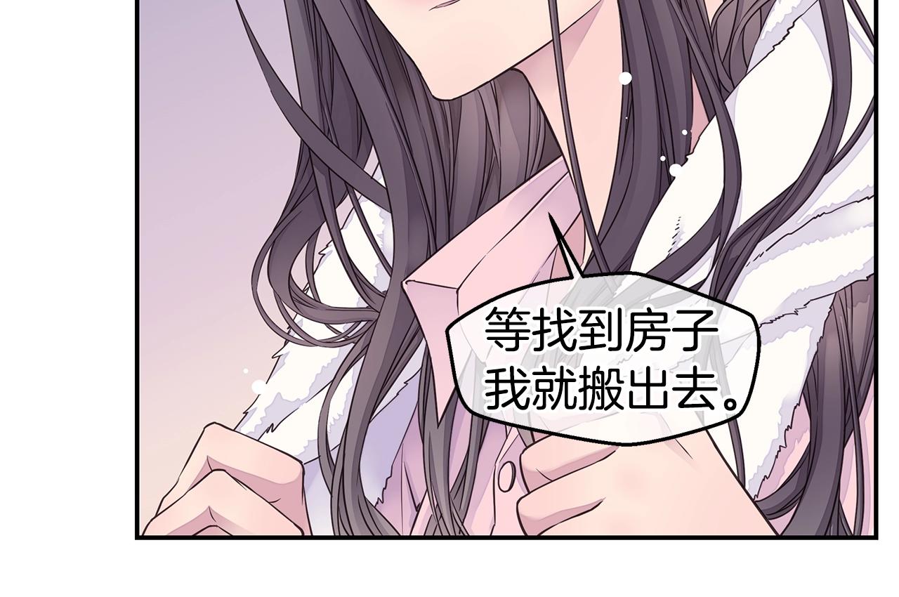 第42话 想吐23