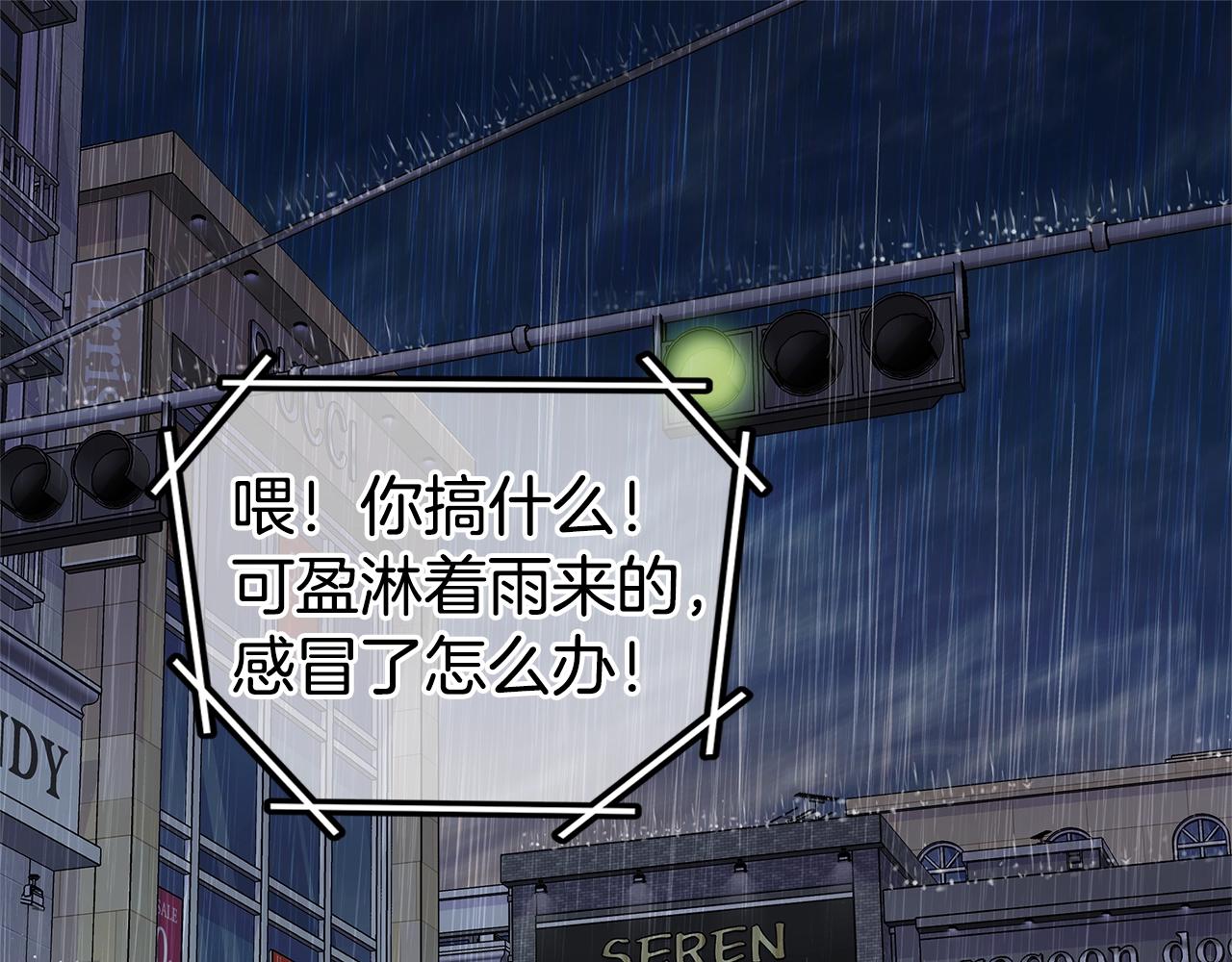 第42话 想吐26