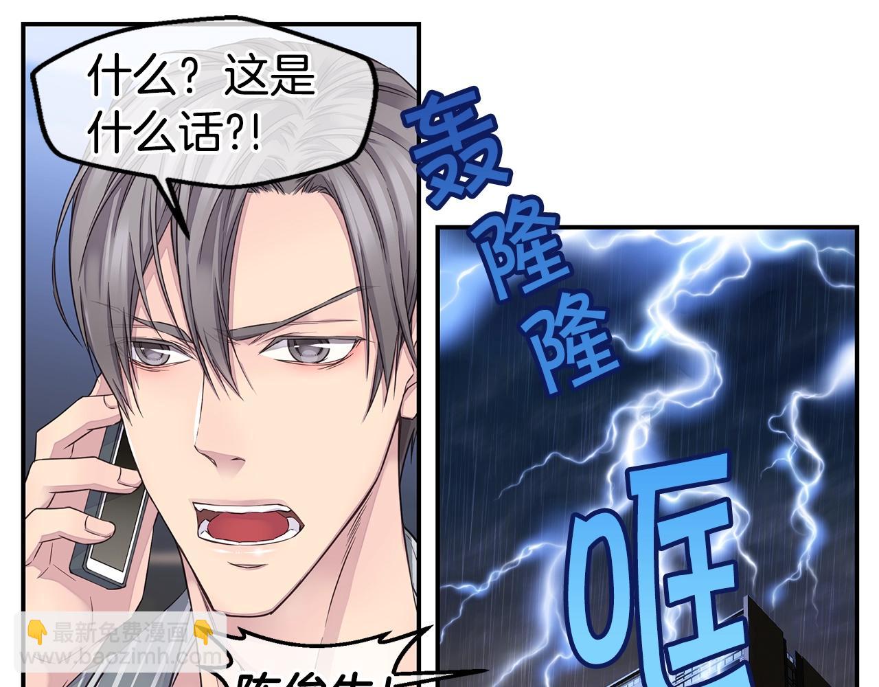 第42话 想吐34