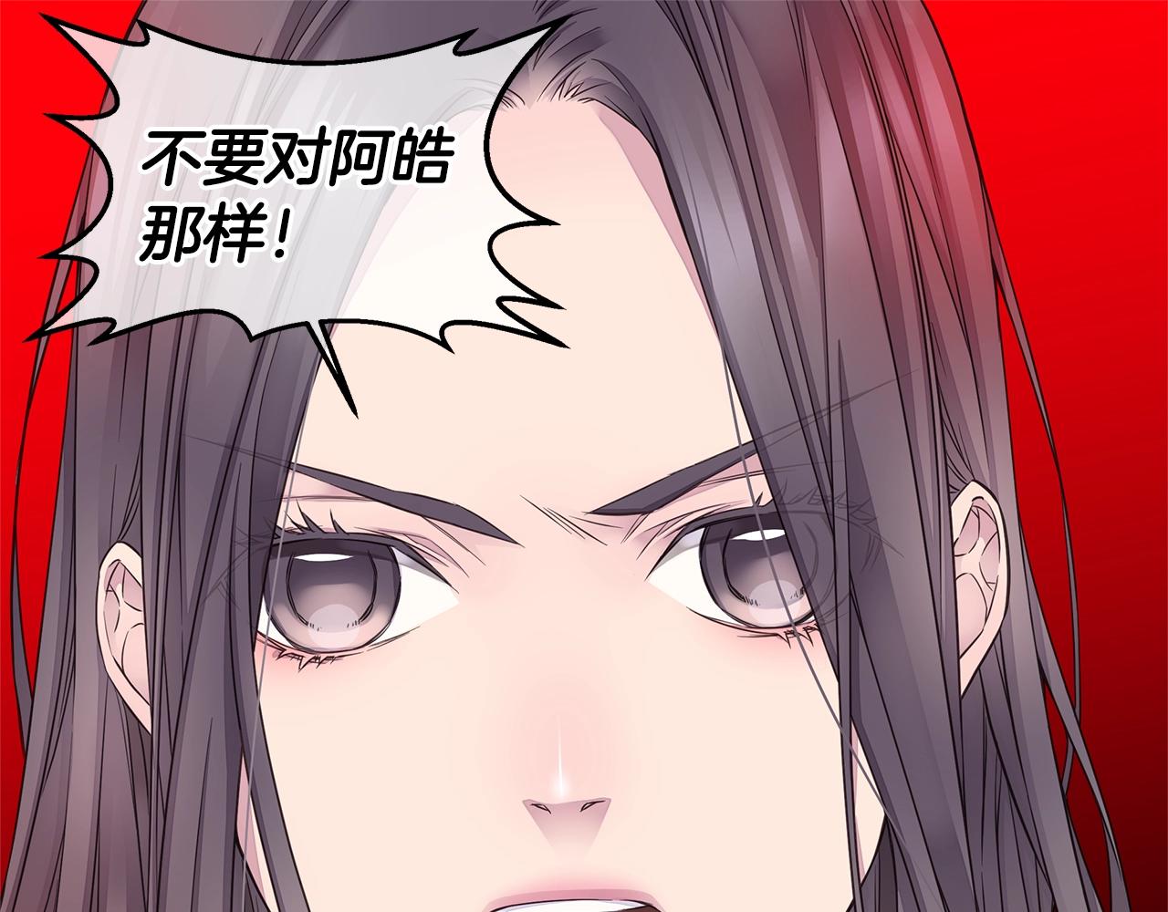 第42话 想吐38