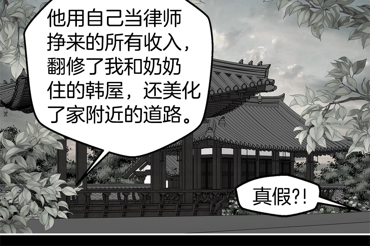第42话 想吐41