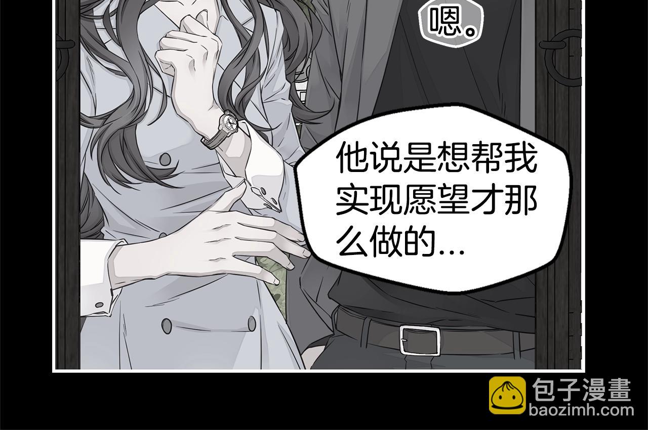 第42话 想吐43