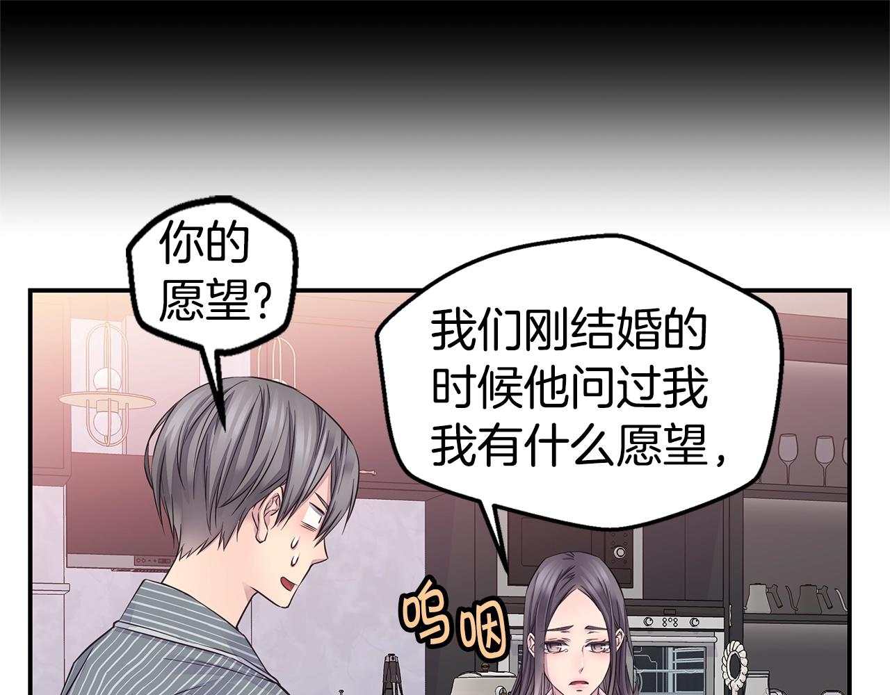 第42话 想吐44