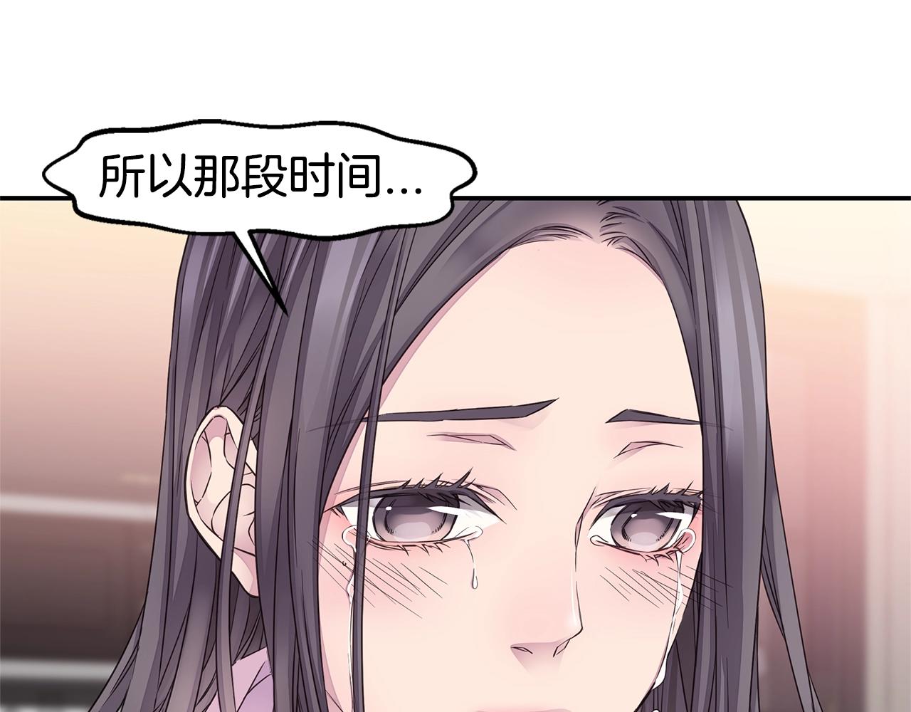 第42话 想吐48