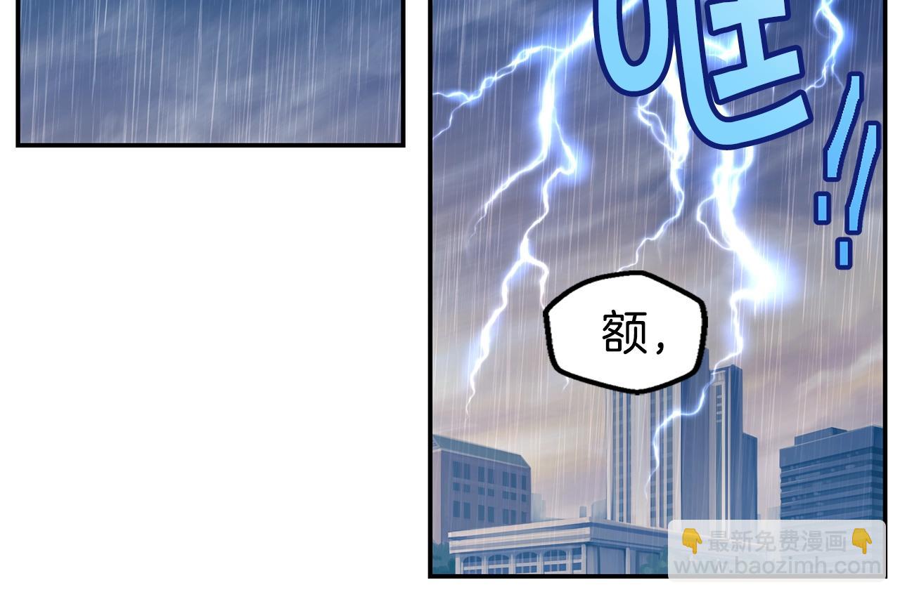 第42话 想吐5